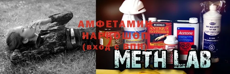 Amphetamine 98%  hydra как войти  Белоусово 