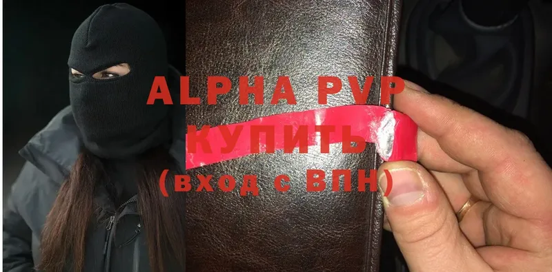 A-PVP СК КРИС  Белоусово 