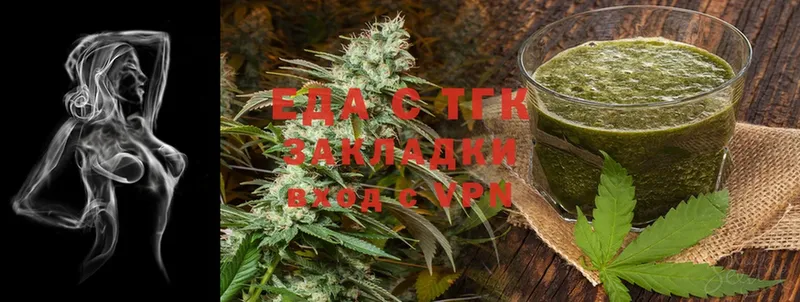 blacksprut рабочий сайт  продажа наркотиков  Белоусово  Canna-Cookies марихуана 