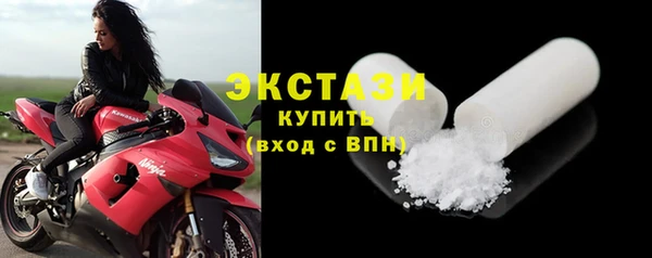 mix Бугульма