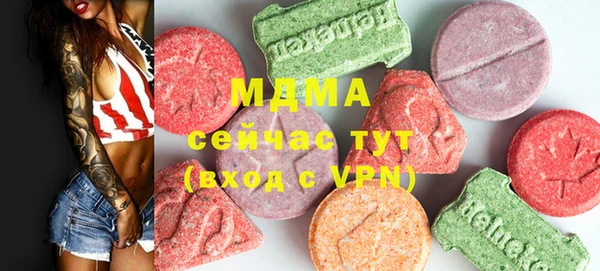 mix Бугульма