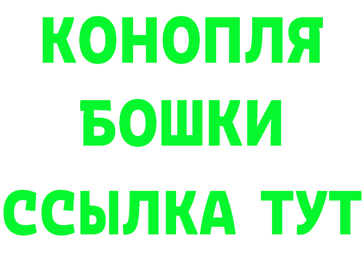 БУТИРАТ Butirat tor это гидра Белоусово